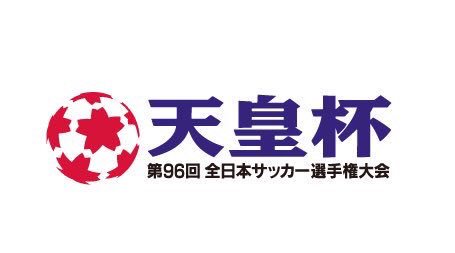 名古屋グランパス Nagoya Grampus 第96回天皇杯全日本サッカー選手権大会2回戦 対戦相手決定のお知らせ T Co Mflfosvuli Ac長野パルセイロに決まりました 9 2 土 18 00kick Off 名古屋港サッカー場 Grampus T Co Kweq3akecm Twitter