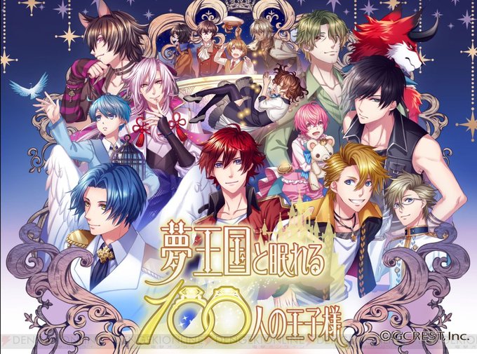 あんスタアニメのtwitterイラスト検索結果 あんスタアニメのtwitterイラスト検索結果