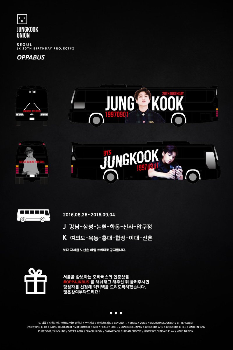 JUNGKOOK_UNION's tweet photo. JK 20th Birthday Project. #BABYJKBUS #OPPAJKBUS 
자세한사항은 이미지를 참조해주세요!
https://t.co/CoUF3IZ1fa
https://t.co/MeOieDqRvm https://t.co/ykjJRsM5zH