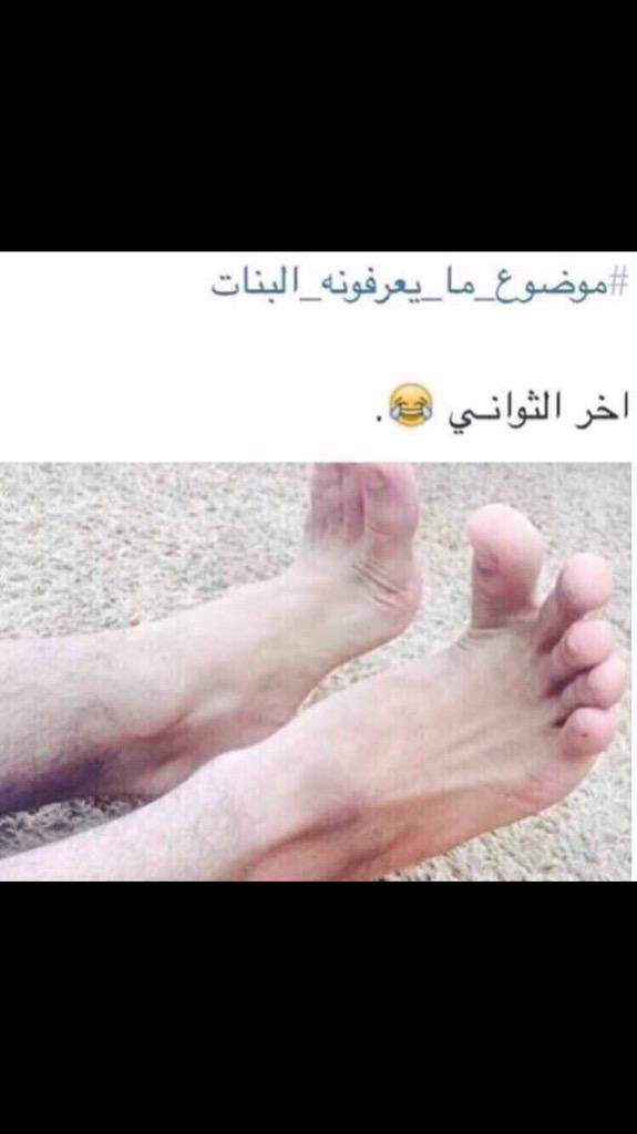 lam_a03's tweet photo. شباب شمعنى هالحركه 😕😑 https://t.co/MKrX6JSB9V