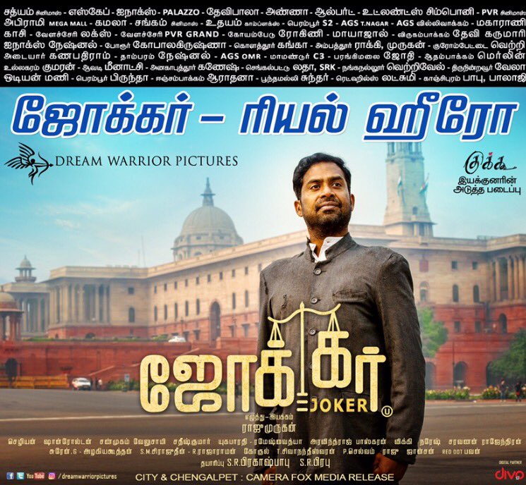 MandaPathramOff's tweet photo. #Joker the real hero #JokerMovie #SupportJoker #RajuMurugan @prabhu_sr https://t.co/35taSdJKYn
