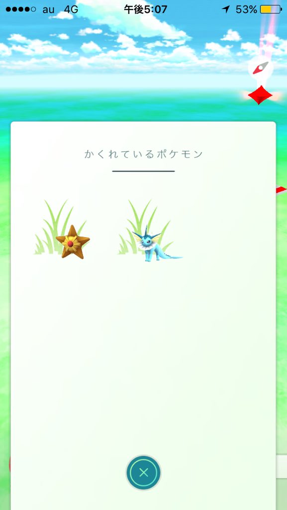 Twitterで画像を見る