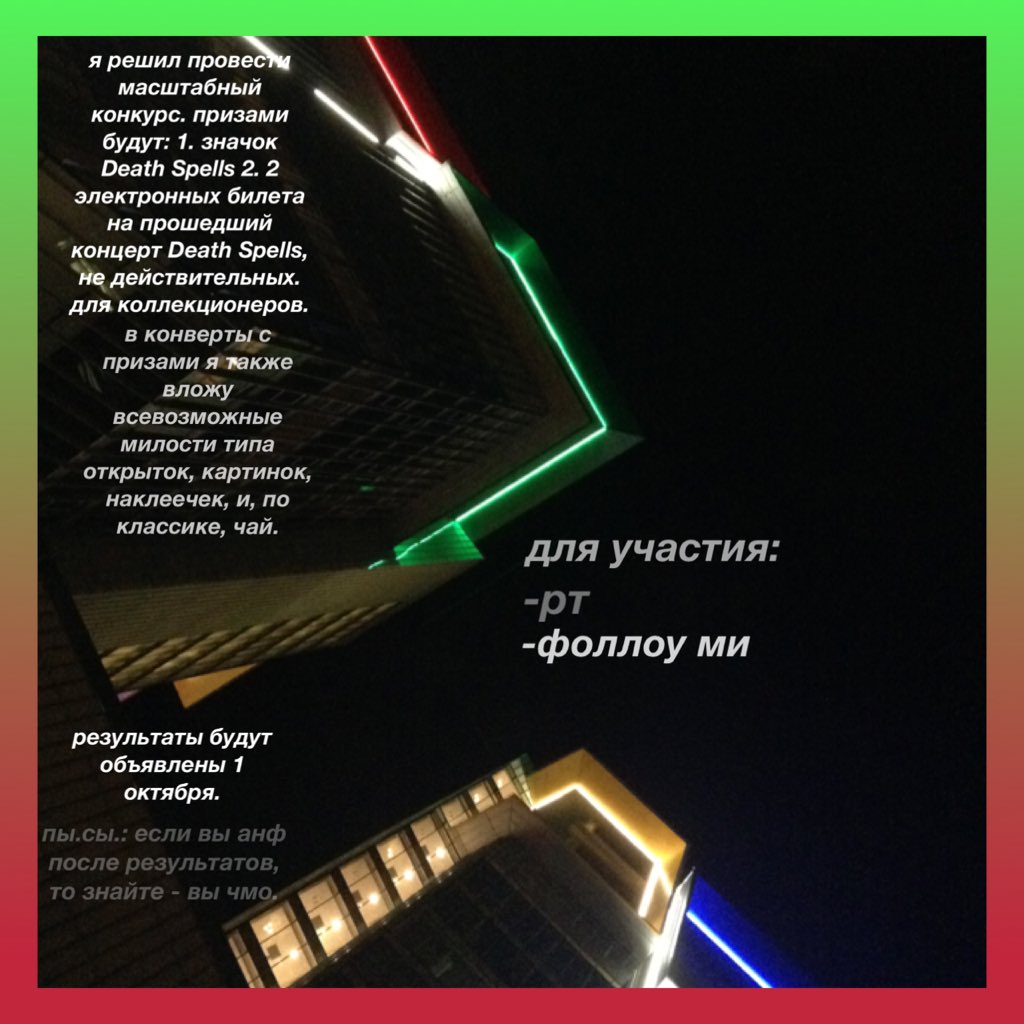 xolarch's tweet photo. ребят, смотрите, конкурс))) https://t.co/wFxippCCMi