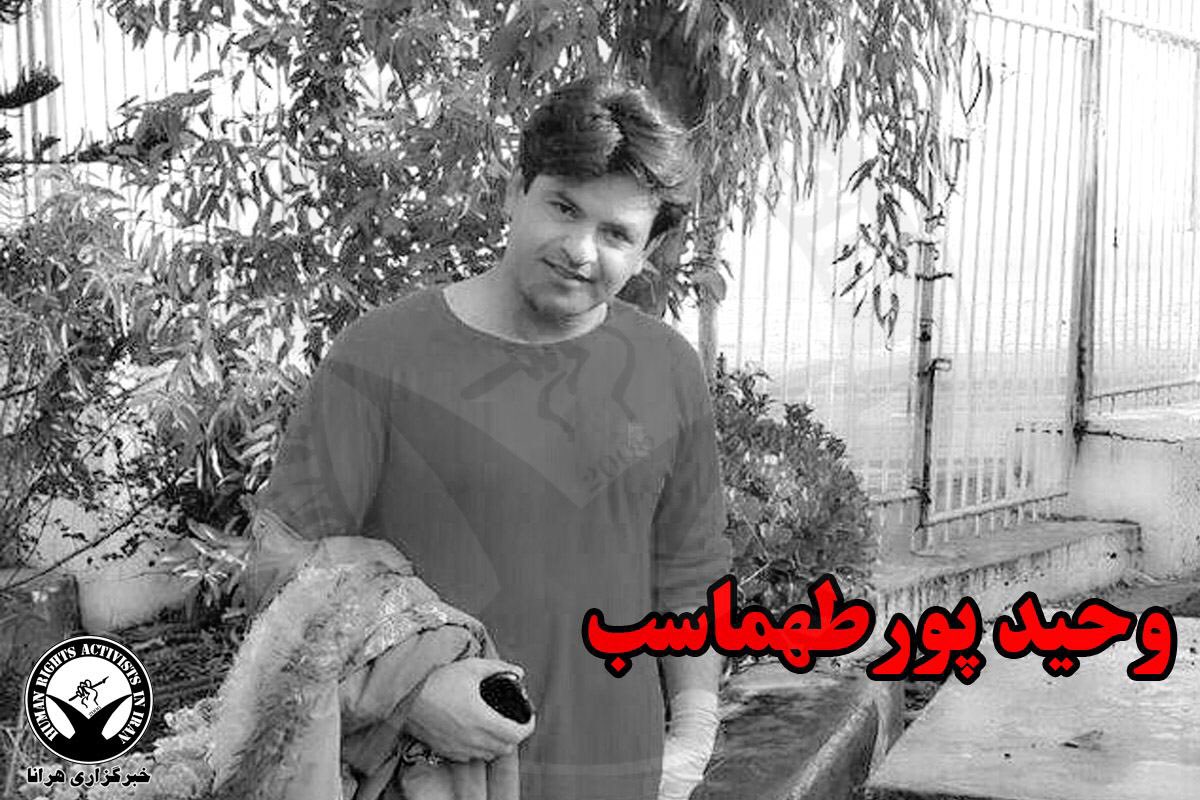 MrJournaliste's tweet photo. #Iran: Vahid Pourtahmaseb arrested at workplace &amp; taken 2 an unknown location by plain-clothes in Babol. #FreeTaheri https://t.co/4FIfITvAba