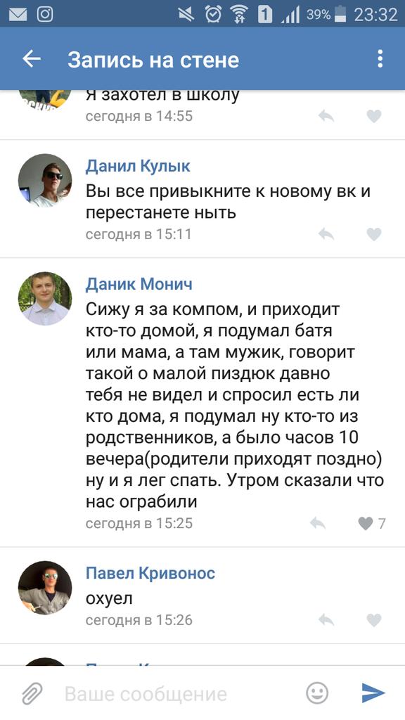 А кричуууууу в смыслеее ааахааххппхпзп