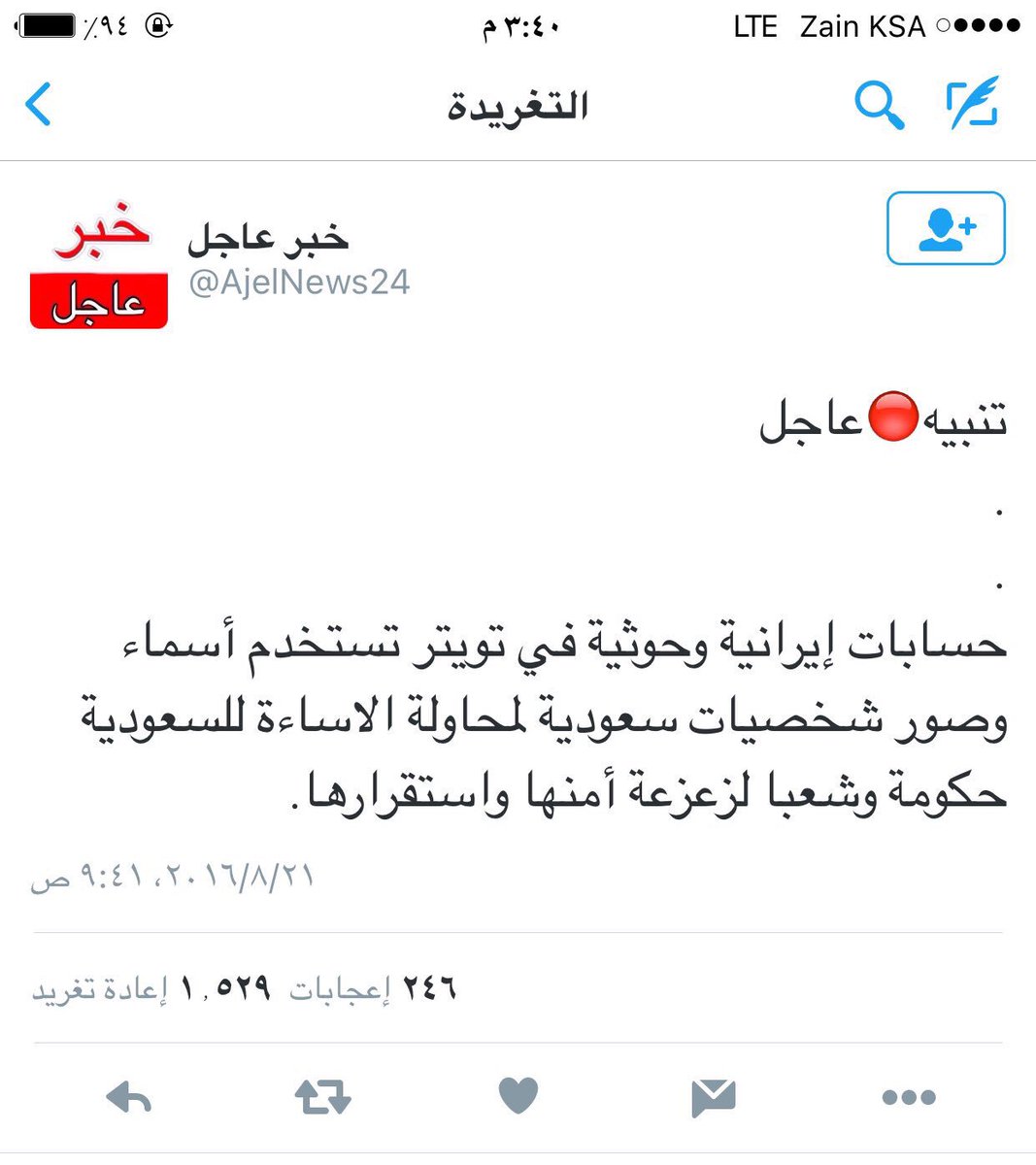 اعترافات جنسيه جديده Mmgggg3 Twitter