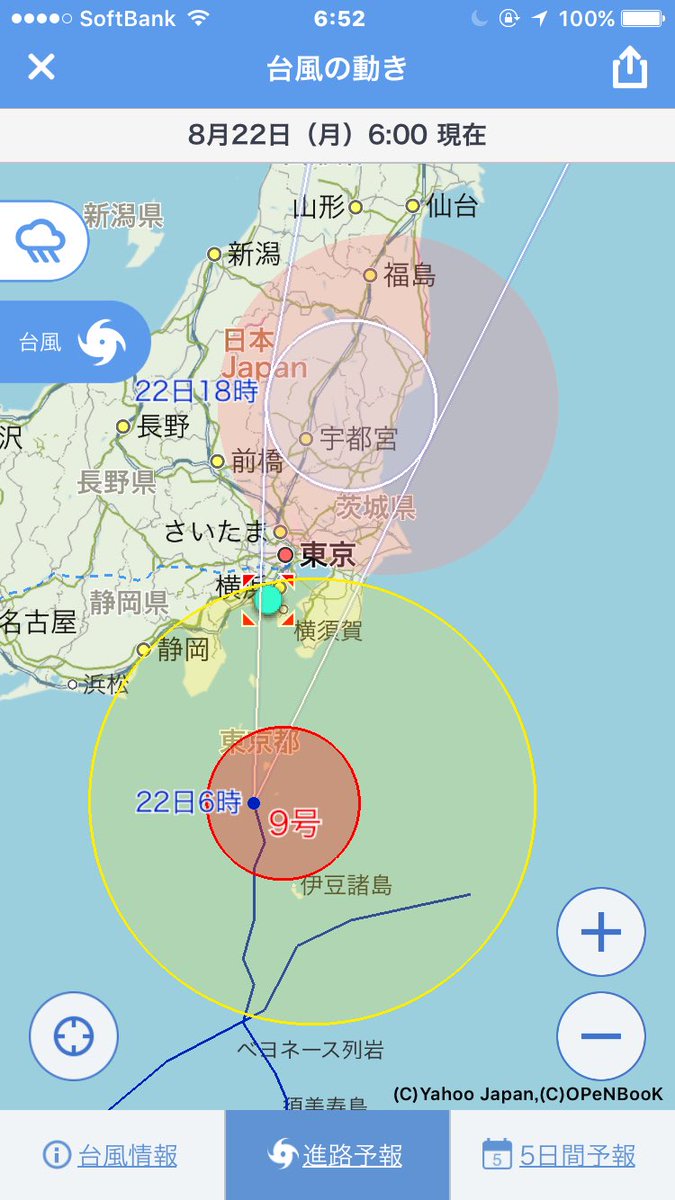 1192_mpi's tweet photo. おはようございます❣️

本日は台風９号の影響で、
開店以来、無休で営業しておりましたが、初めてお休みさせて頂きます(>_<)

ご来店を予定されたお客様には大変ご迷惑をおかけしますm(_ _)m
外出の際はご注意くださいね❗️ https://t.co/QYy3vBieWd