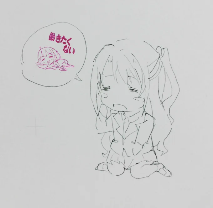 ・・ 