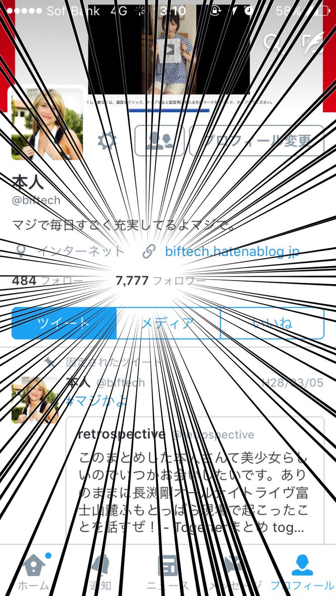 biftech's tweet photo. #GOAIKO https://t.co/zuJ4N10LxY