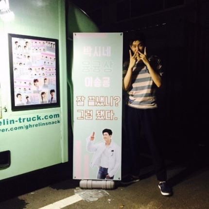 withljongsuk's tweet photo. [INSTAGRAM] "#LeeJongSuk #LeeJyongSuk #KangChul #HaMyoung #MyRascal kya kyo will work... https://t.co/owr4artsBj" https://t.co/ISFEPKjrjF