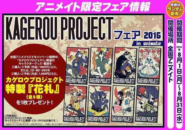 アヤノ@カゲプロ( ^ ^ )/□ (@ayanodazen) / Posts / X