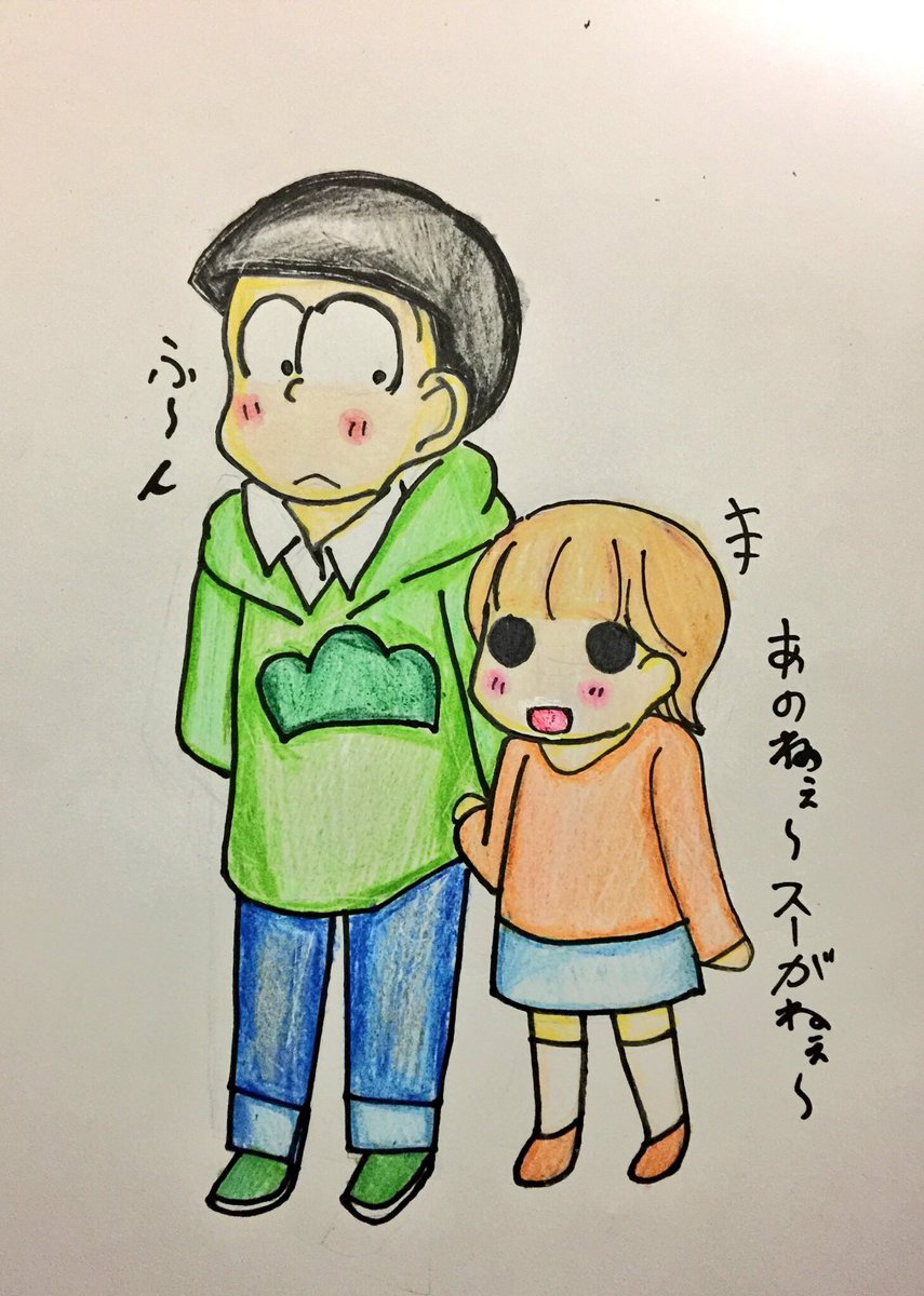 聖ちゃん Twitter પર チョロ松 チー おそ松さん うちの3姉妹 クロスオーバーcp注意