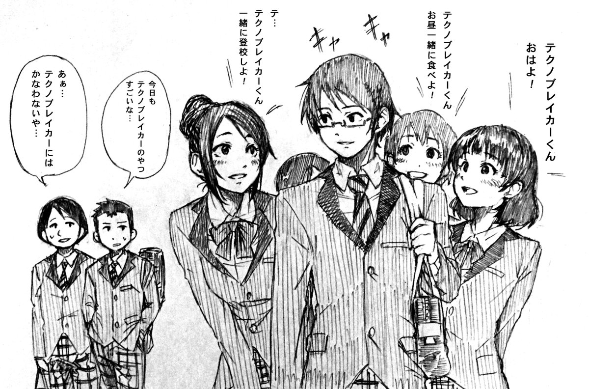 野獣の日 ねーちゃんは物知り すずしろの漫画 野獣の日 ねーちゃんは物知り すずしろの漫画