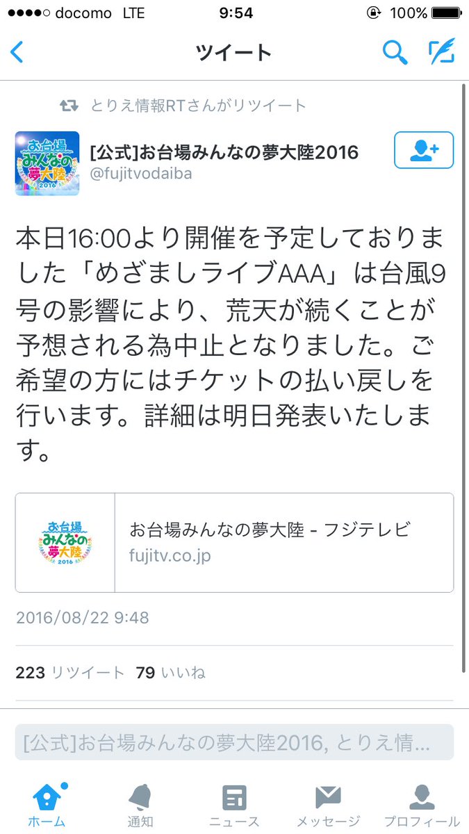 loveskyaaa's tweet photo. 死んだわ https://t.co/w0tkS6Cf3n
