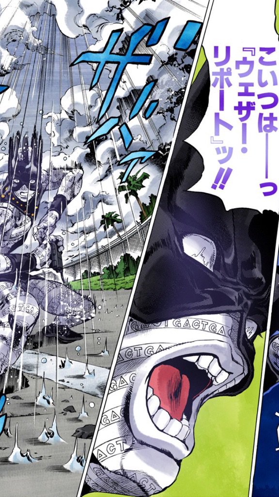 ウェザー・リポートは天候を操る能力