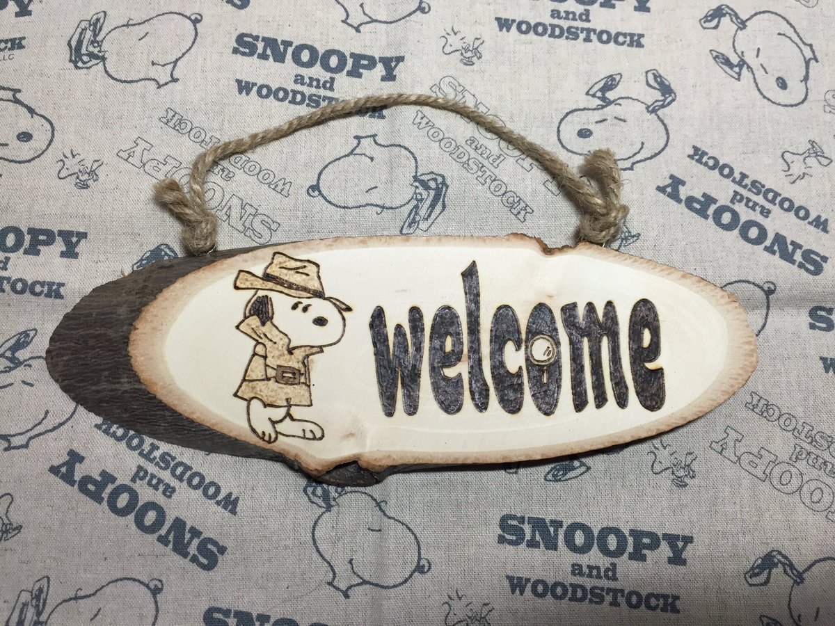 ｎａｍｉｍｏ No Twitter ウッドバーニング ウェルカムボード スヌーピー Snoopy ハンドメイド