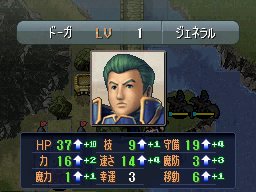 Feヒーローズ攻略ちゃんねる على تويتر Fe ドーガの紹介 アリティアの重騎士で大きな体を使い仲間の壁となって戦う ファイアーエムブレム T Co Hsbtqy0xjo Fe ファイアーエムブレム Feヒーローズ攻略ちゃんねる على تويتر Fe ドーガの紹介 アリティアの重騎士で大きな体を使い仲間の壁となって戦う ファイアーエムブレム T Co Hsbtqy0xjo Fe ファイアーエムブレム