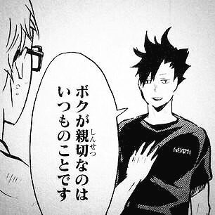 تويتر Maka 映画銀魂全力待機 على تويتر 8月22日はパニーニの日 パニーニ 黒尾鉄朗 パニーニ黒尾の日 黒尾 クラスタがしなやかに繋がってみんなでパニーニを広めるタグ ハイキュー Rtした人全員フォローする どうやら今日はパニーニの日 らしいじゃないか