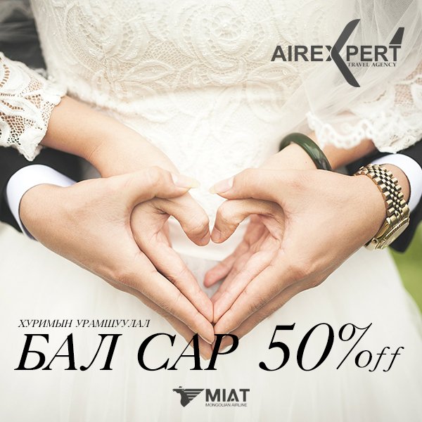 Шинэ гэр бүлүүддээ аз жаргал, сайхан бүхнийг ерөөе! ift.tt/25WSZEI