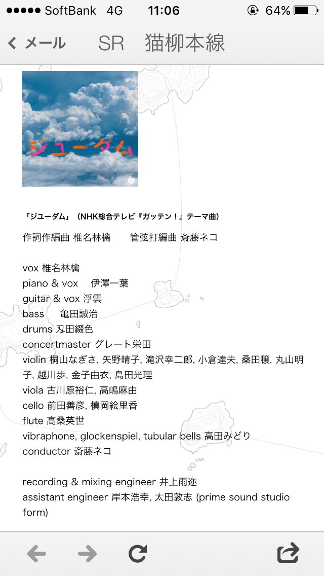 UKIGMOch's tweet photo. #椎名林檎
ガッテン！テーマ曲の『ジユーダム』が、本日より緊急配信！

演者はなんと…東京事変😂
https://t.co/6bAZPdshJ7
https://t.co/FtPMwyCWlT https://t.co/rCTL8sVAGT