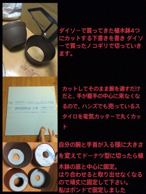 爆豪勝乙ヒーロースーツの作り方】 【籠手編】 難しくて作れないなど