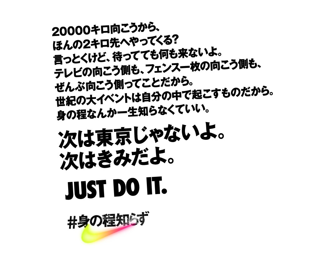 かんたん 資源 スポーツの試合を担当している人 ナイキ 身の程 知らず Wiskersguidingservice Com かんたん 資源 スポーツの試合を担当している人 ナイキ 身の程 知らず Wiskersguidingservice Com