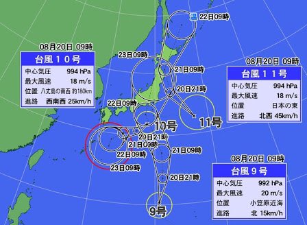恭一郎 台風9号とシンゴジラ上陸経路似てね T Co Ftar3djrbs Twitter