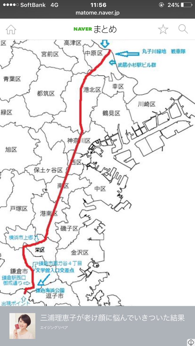 恭一郎 台風9号とシンゴジラ上陸経路似てね T Co Ftar3djrbs Twitter