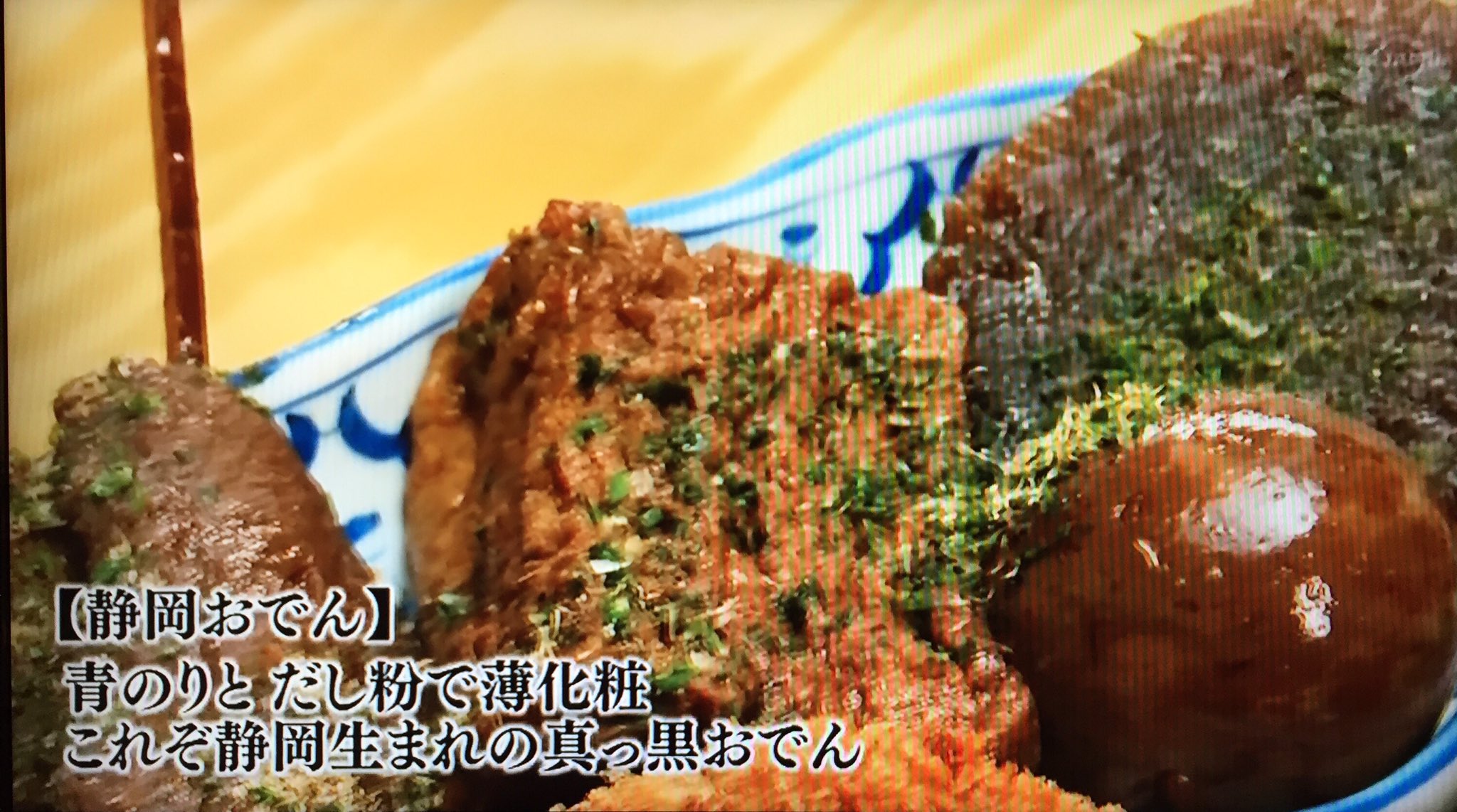 تويتر さすらいの旅人 全国各地孤独のｸﾞﾙﾒ على تويتر 孤独のグルメ 井之頭五郎の足跡をたどる旅 孤独のグルメ第四話 千葉県浦安 市の静岡おでん 訪問しようと思ったら既に閉店していました 涙 ロコディッシュ 千葉県浦安市日の出 T Co Oznp49atoc