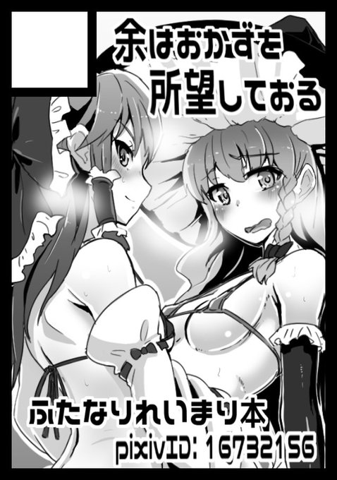 とりあえずサークルカット!
受かるといいなぁ… 