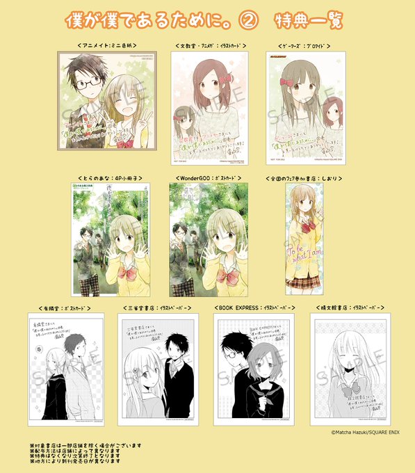 葉月抹茶 一フレのその後 4 22連載開始さん がハッシュタグ 僕ためアイコン をつけたツイート一覧 1 Whotwi グラフィカルtwitter分析 葉月抹茶 一フレのその後 4 22連載開始さん がハッシュタグ 僕ためアイコン をつけたツイート一覧 1 Whotwi グラフィカルtwitter分析