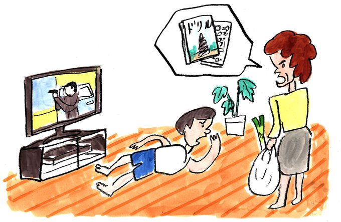 宿題やりなさいのtwitterイラスト検索結果 宿題やりなさいのtwitterイラスト検索結果