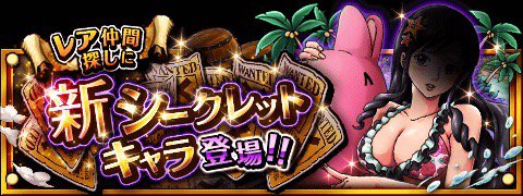 トレクル tweet media