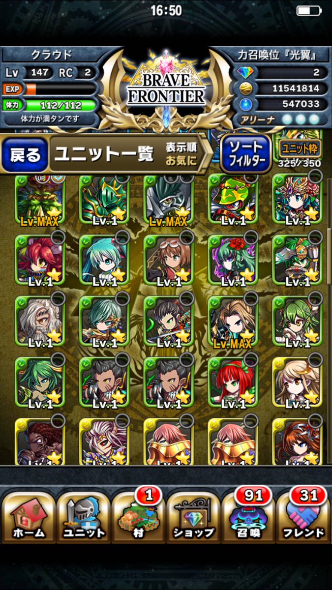 udpp9h's tweet image. ブレフロデータ交換
出 ブレフロ
求 何でも
僕がやってるゲームデータの場合は拒否る可能性がありますのでご了承ください。
詐欺だと思う人は遠慮してもらえますか？キャラはまだありますのでダイレクトメッセージで送りたいと思います。