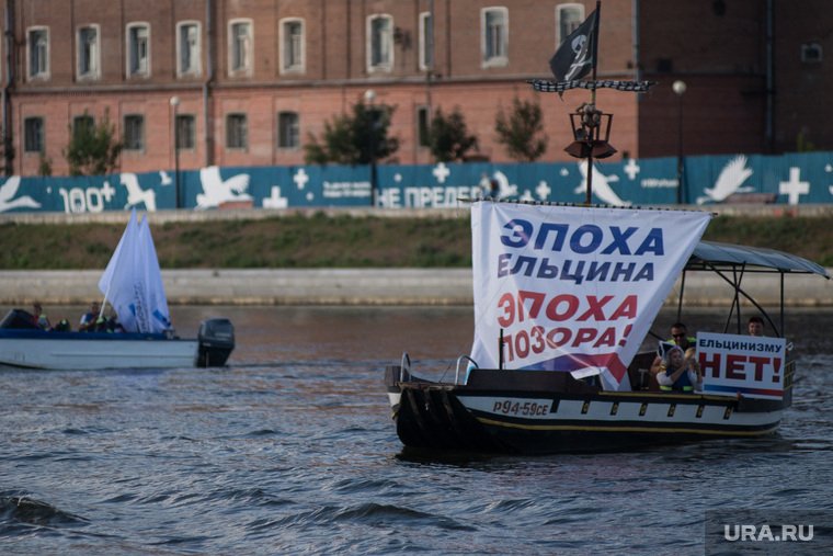 К 25-летию ГКЧП в Екатеринбурге провели необычную акцию протеста. Лозунги разместили на воде ura.ru/news/1052259085