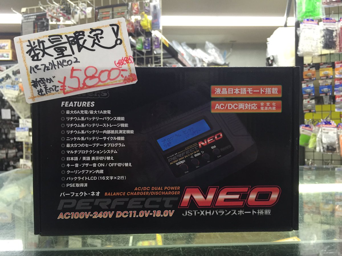 洛西モデル 名古屋店 (RAKUSEI_NAGOYA) Twitter