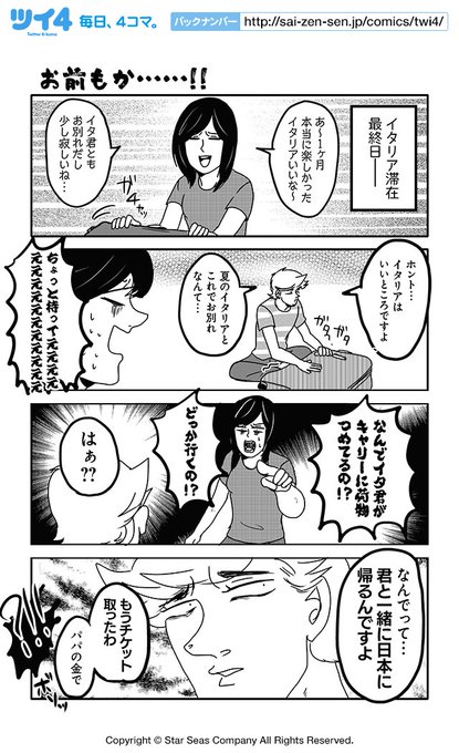 もじょこさん の最近のツイート 3 Whotwi グラフィカルtwitter分析 もじょこさん の最近のツイート 3 Whotwi グラフィカルtwitter分析