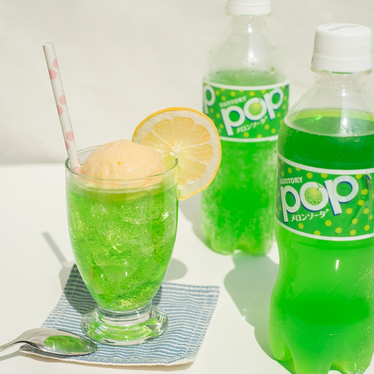 Suntory サントリー メロンソーダ好きはrt Popメロンソーダ にアイスを浮かべたら 子どもの頃を思い出す懐かしいあの味 O O レモンを添えた大人アレンジも Suntory サントリー メロンソーダ好きはrt Popメロンソーダ にアイスを浮かべたら 子どもの頃を思い出す懐かしいあの味 O O レモンを添えた大人アレンジも