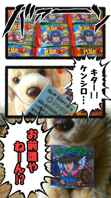 北斗の拳 を含むマンガ一覧 古い順 ツイコミ 仮