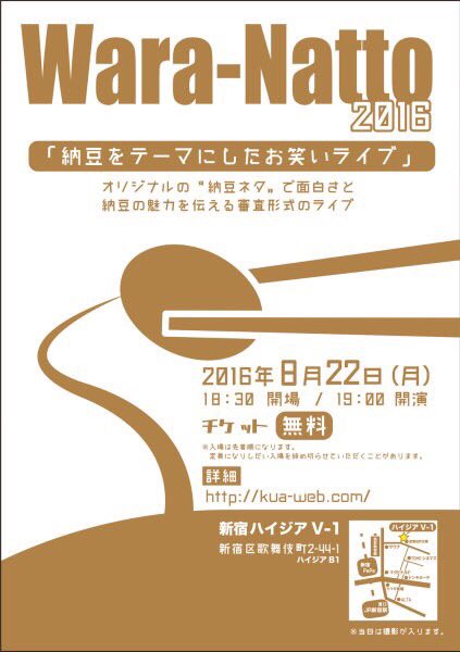 木村成希様宜しくお願い致します。 - 通販 - pinehotel.info