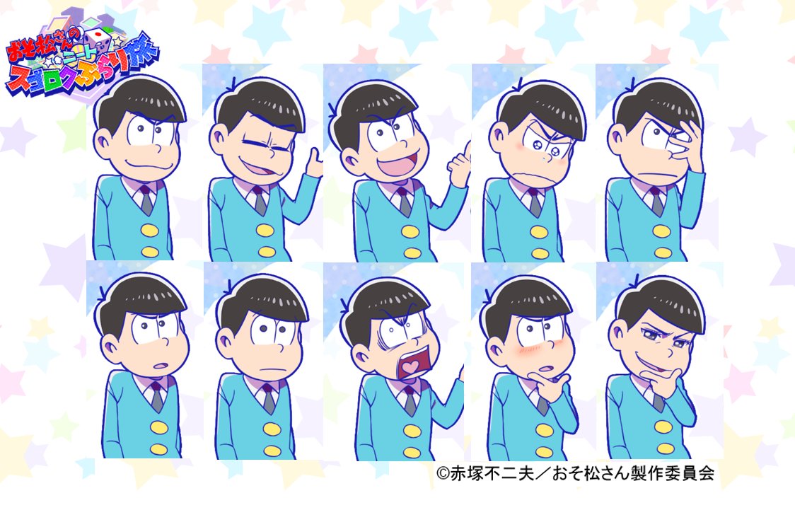 Twitter पर おそ松さんのニートスゴロクぶらり旅 公式 前回公開したストーリーモードのおそ松が みなさんに大変ご好評いただけたので 本日は カラ松 の表情をチラ見せ 個人的に泣き顔がお気に入りです W たび松 カラ松