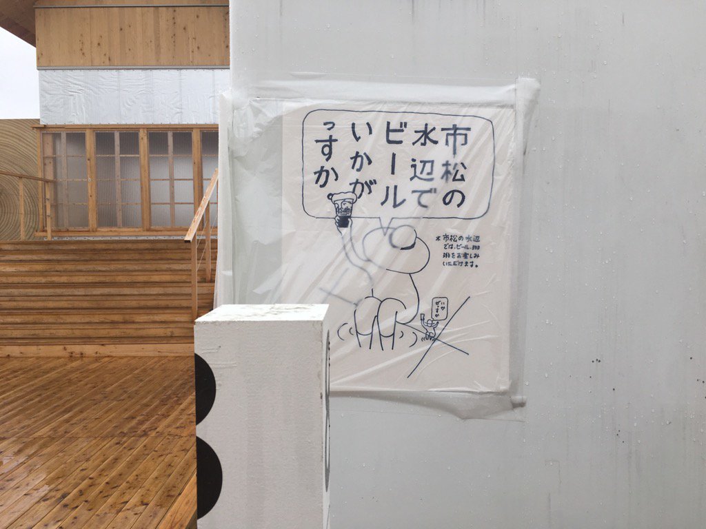 原研哉 tweet media
