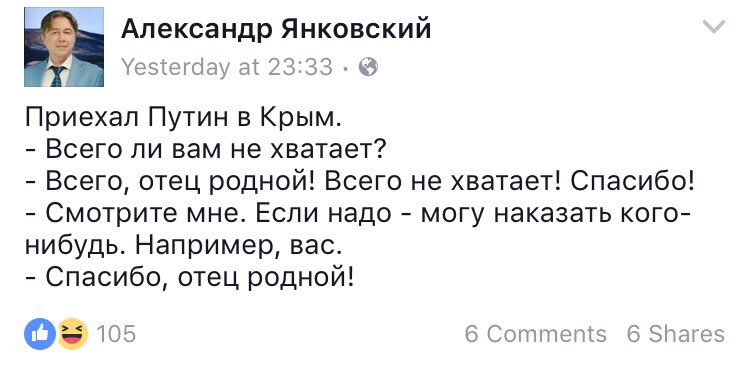Путину надоело считаться с интересами старых друзей по КГБ, - RFERL - Цензор.НЕТ 4605