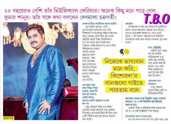 TollyBanglaBox1's tweet photo. #25years+ musical journey...#TodayInterview in #Obela...@SingerKumarSanu...Must RT https://t.co/GtgmDlEtTh