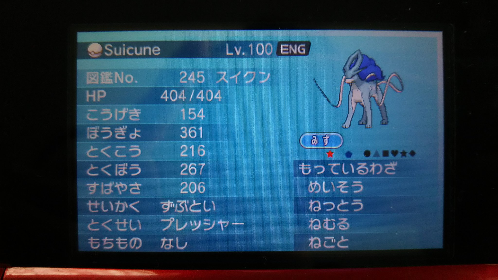 ポケモンxyから無料配布 Xy69oras Twitter