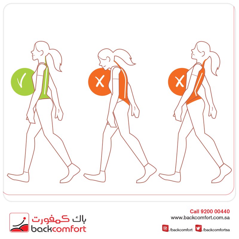 لوضعية مشي صحيحة ، ابق ظهرك مفرودا وكتفيك إلى الوراء مع النظر للأمام مباشرة وتجنب دفع رأسك إلى الأمام #صحتك_حياتك