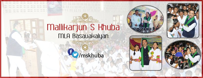 Mallikarjun S Khuba tweet media