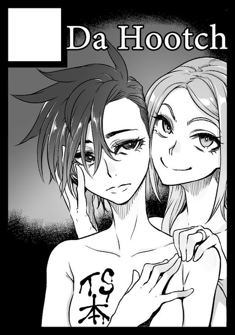 冬こそは2冊出したいな… 