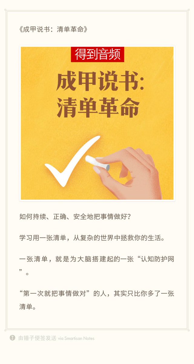 AppIget tweet picture