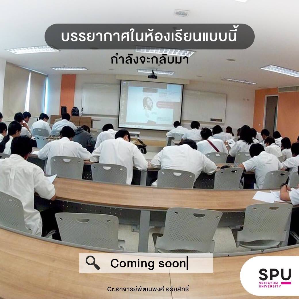 spufriends's tweet photo. พรุ่งนี้ เปิดเทอมนี้ เตรียมตัวให้พร้อม แล้วเจอกันนะคะ ^.^
#SPU #Spusripatum #DEKSPU https://t.co/cKGLepgSDg